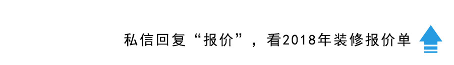 房子装修需要多长时间？完整工期解析