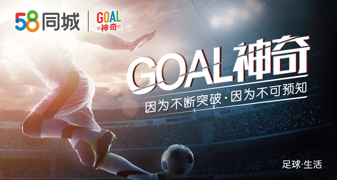 2014世界杯贺炜陶伟(GOAL神奇：离世六年！你还记得那位在天堂的“陶爱仁”吗？)