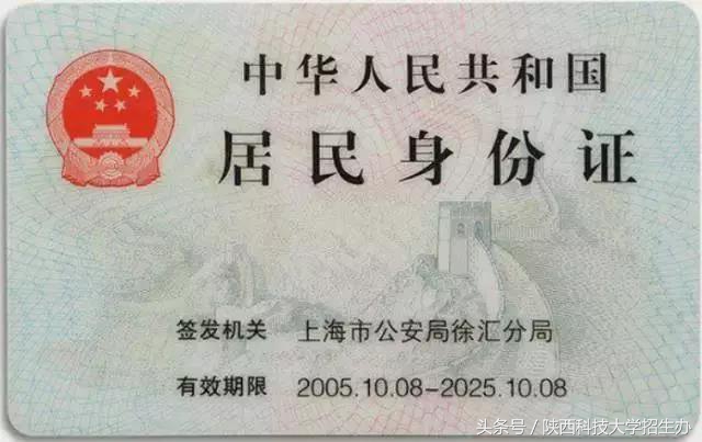 大揭秘！校园WiFi密码、空调用法……陕科大2018最新最全新生攻略！