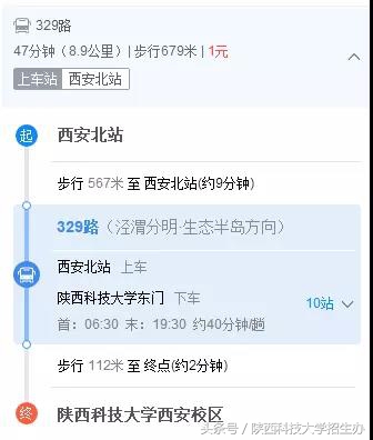 大揭秘！校园WiFi密码、空调用法……陕科大2018最新最全新生攻略！