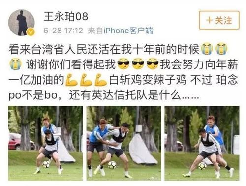 足球练什么肌肉（驳斥“白斩鸡”论，职业球员到底需要哪些肌肉？）-趣拿体育