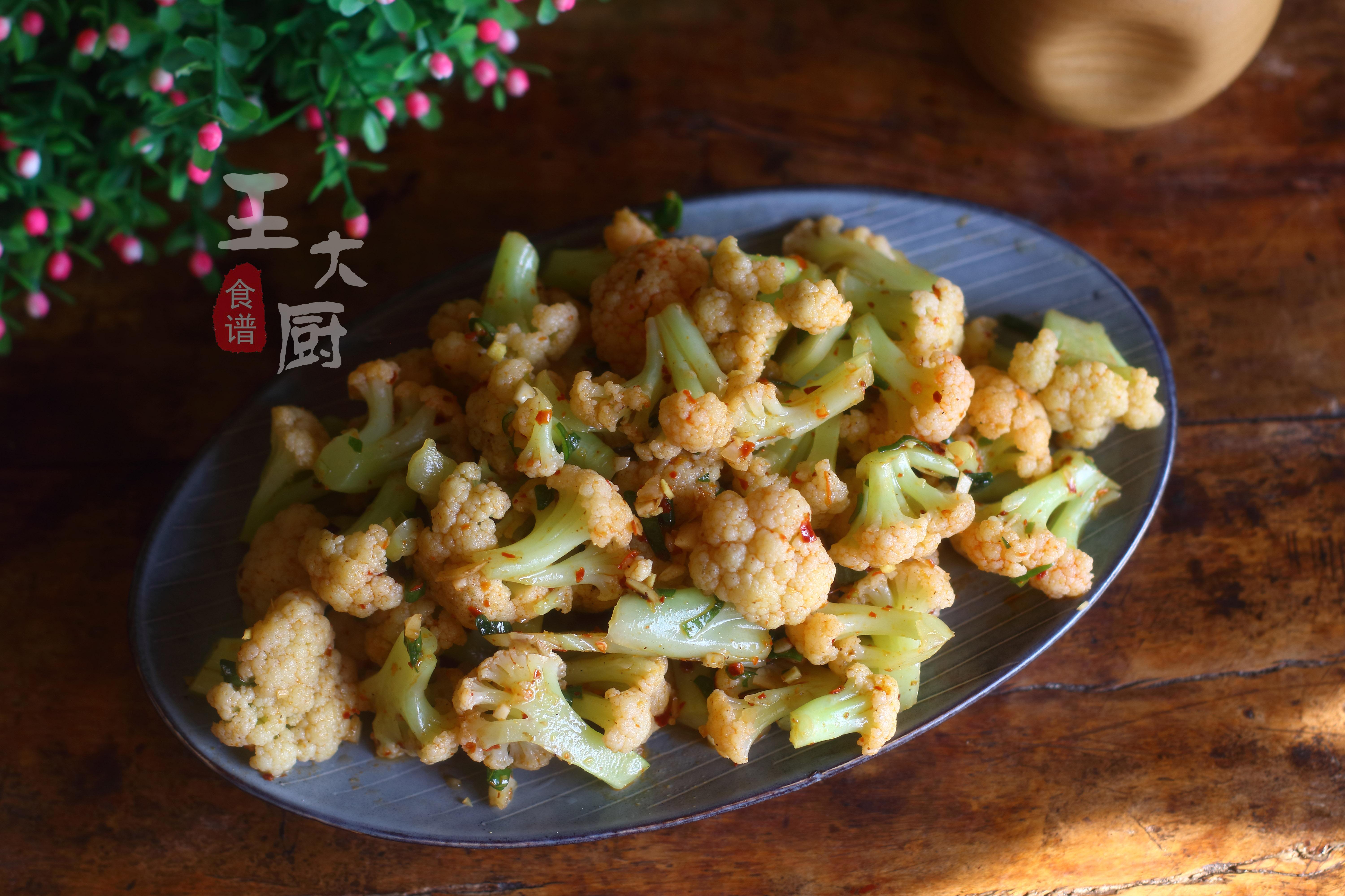 涼拌菜花的做法,涼拌菜花的做法大全竅門