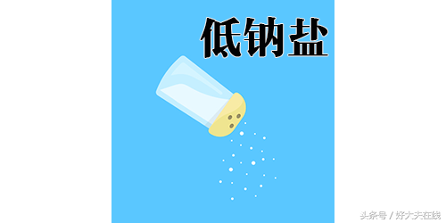 健康从吃对盐开始，教你怎么选盐