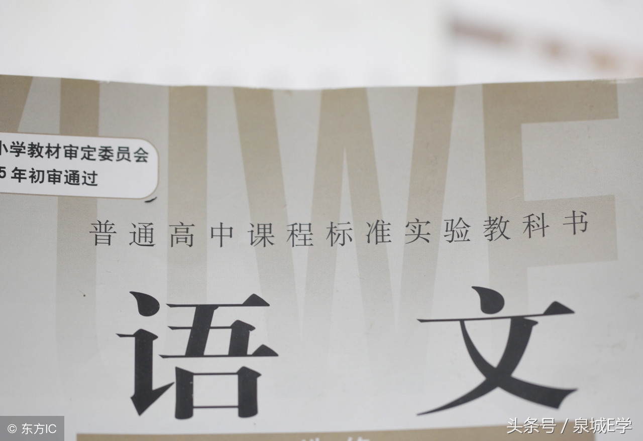 高中语文新课标规定的72篇背诵篇目，收藏转发啦！