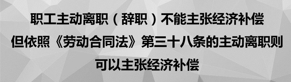 员工辞职时，应当如何写辞职书？