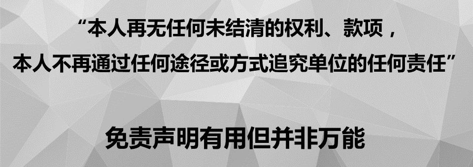 员工辞职时，应当如何写辞职书？