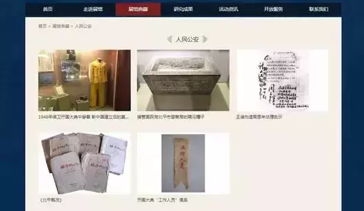 好消息！迁户口、办身份证等120项公安事务，北京可网上办理