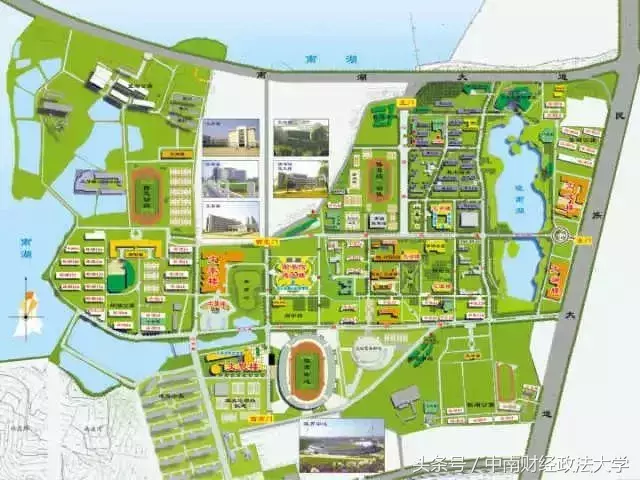 2018级新生｜攻略已到，中南财经政法大学等着你！