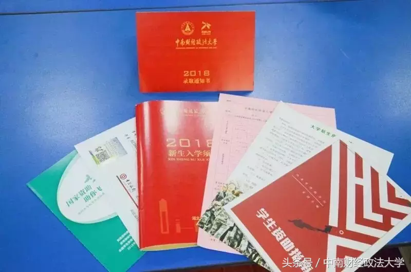 2018级新生｜攻略已到，中南财经政法大学等着你！
