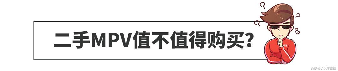 划算！8万块买雅阁、帕萨特，这些二手车有面子还超靠谱