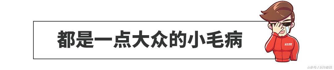 划算！8万块买雅阁、帕萨特，这些二手车有面子还超靠谱