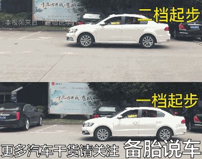 手动挡如何快速起步，只需1秒搞定，秒杀自动挡