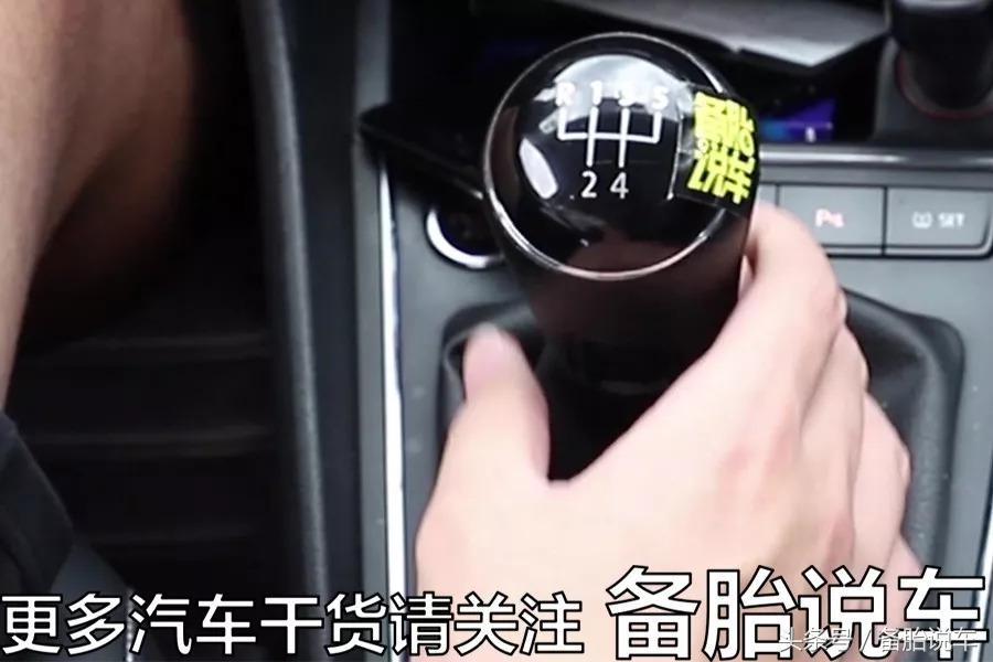 手动挡如何快速起步，只需1秒搞定，秒杀自动挡