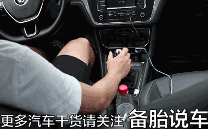 手动挡如何快速起步，只需1秒搞定，秒杀自动挡