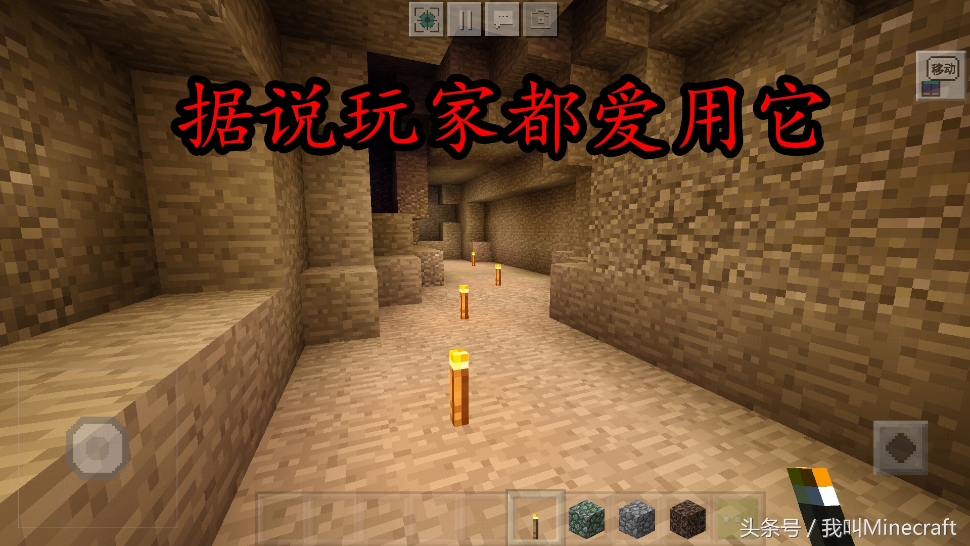 我的世界：野外迷路怎么办？这10种方法辨认方向，你还会迷路么？