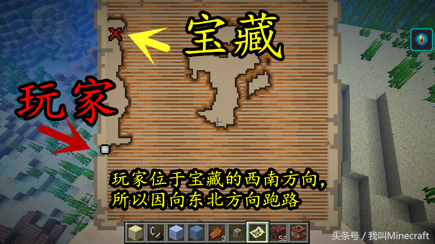 我的世界：野外迷路怎么办？这10种方法辨认方向，你还会迷路么？