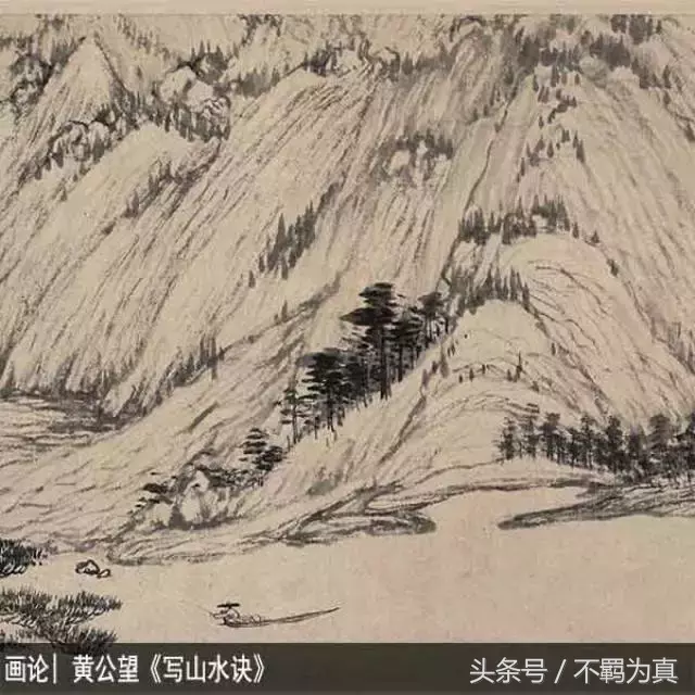 黄公望画论:《写山水决》(黄公望的画论)