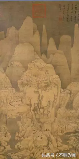黄公望画论:《写山水决》