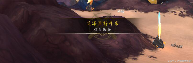 《魔兽世界》8.0获得声望小技巧