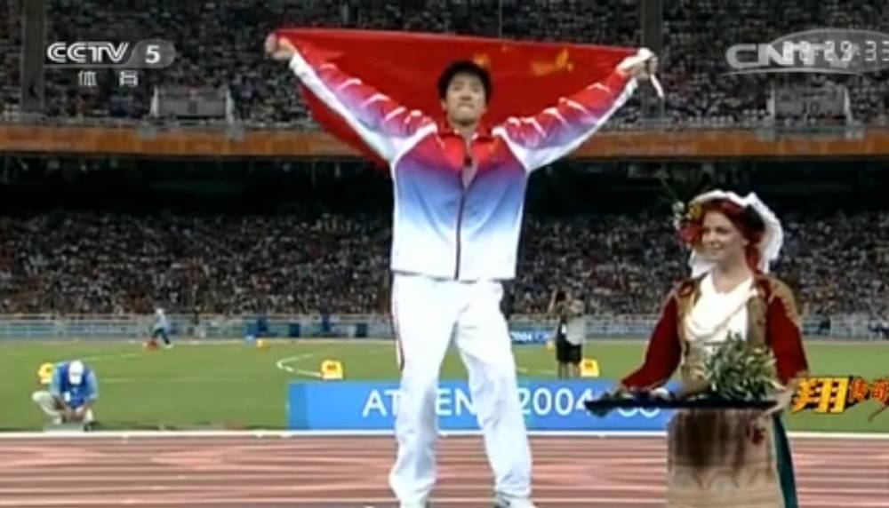 14年前的今天 刘翔从平凡到伟大的12秒91！