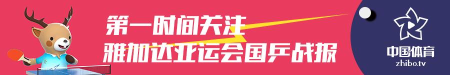 王楚钦成长了(王楚钦“长大”的6小时——从彻底崩溃到触底反弹)