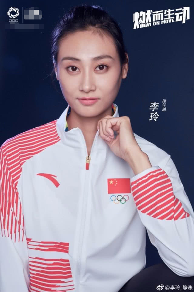 中国女足排第几在里约奥运会上(亚运撑杆跳美女李玲夺冠！三大亚运中国女神出炉，另两位猜猜是谁)