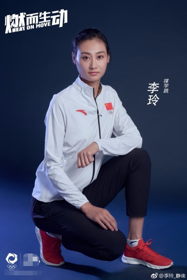 中国女足排第几在里约奥运会上(亚运撑杆跳美女李玲夺冠！三大亚运中国女神出炉，另两位猜猜是谁)