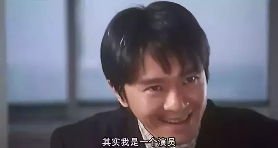 周星驰身患孤独绝症:我让全世界笑过,可自己却开心不起来