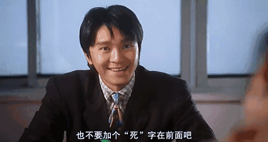 周星驰身患孤独绝症：我让全世界笑过，可自己却开心不起来