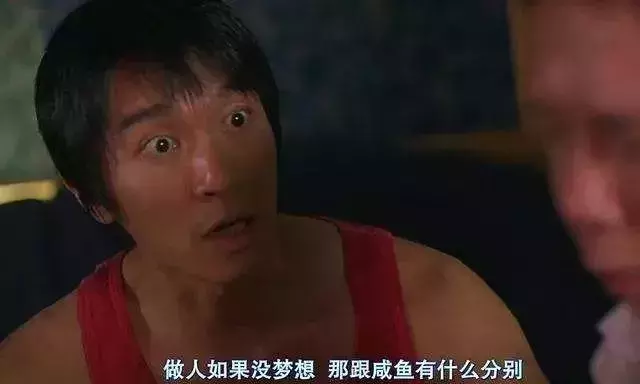 周星驰身患孤独绝症：我让全世界笑过，可自己却开心不起来