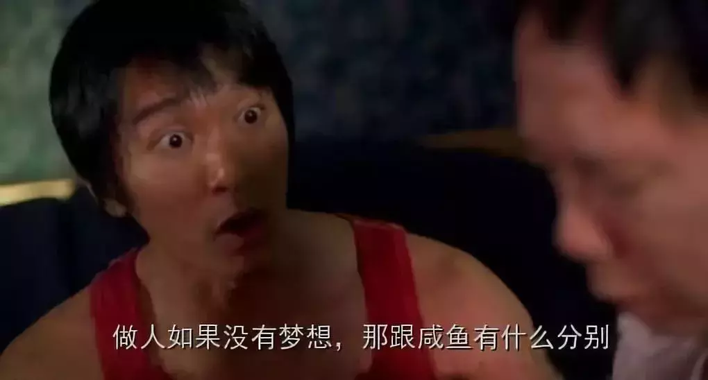 周星驰身患孤独绝症:我让全世界笑过,可自己却开心不起来