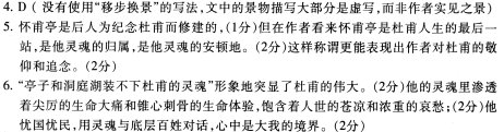 杜甫笔下幽亭：静立草堂旁，风吟千载诗