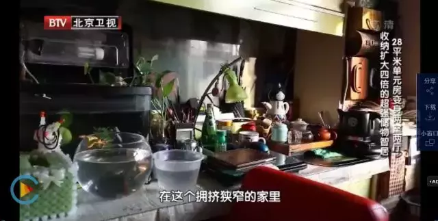 一家3口蜗居28㎡,女儿睡在燃气表上,脚踩防护栏晒衣服
