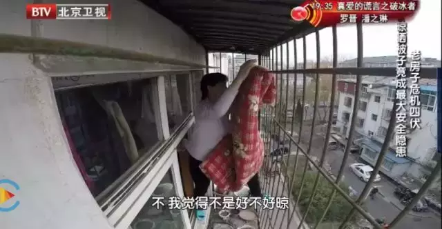 一家3口蜗居28㎡,女儿睡在燃气表上,脚踩防护栏晒衣服