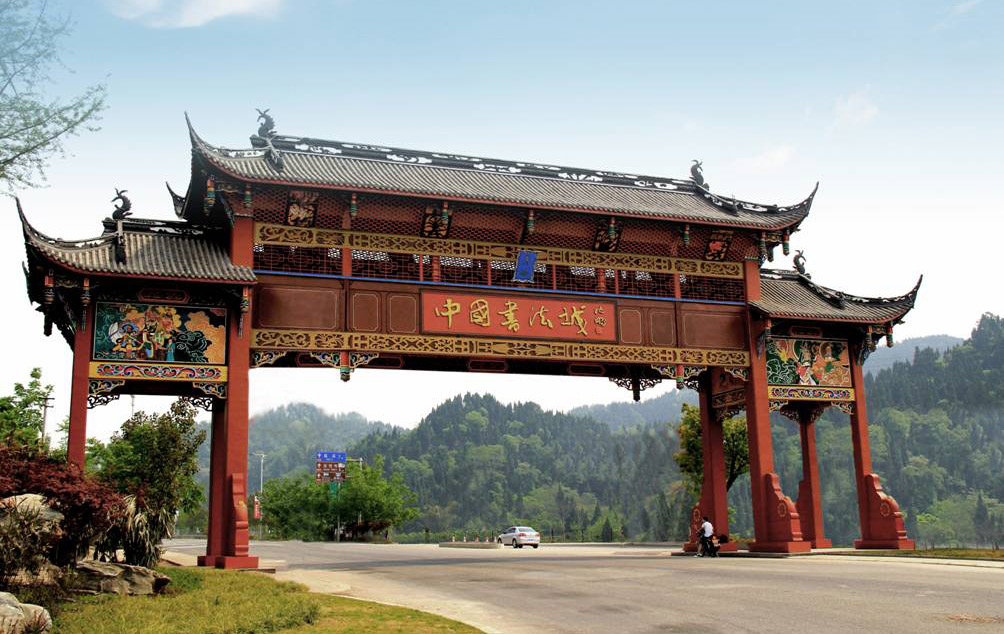驾游生态遂宁线路推荐