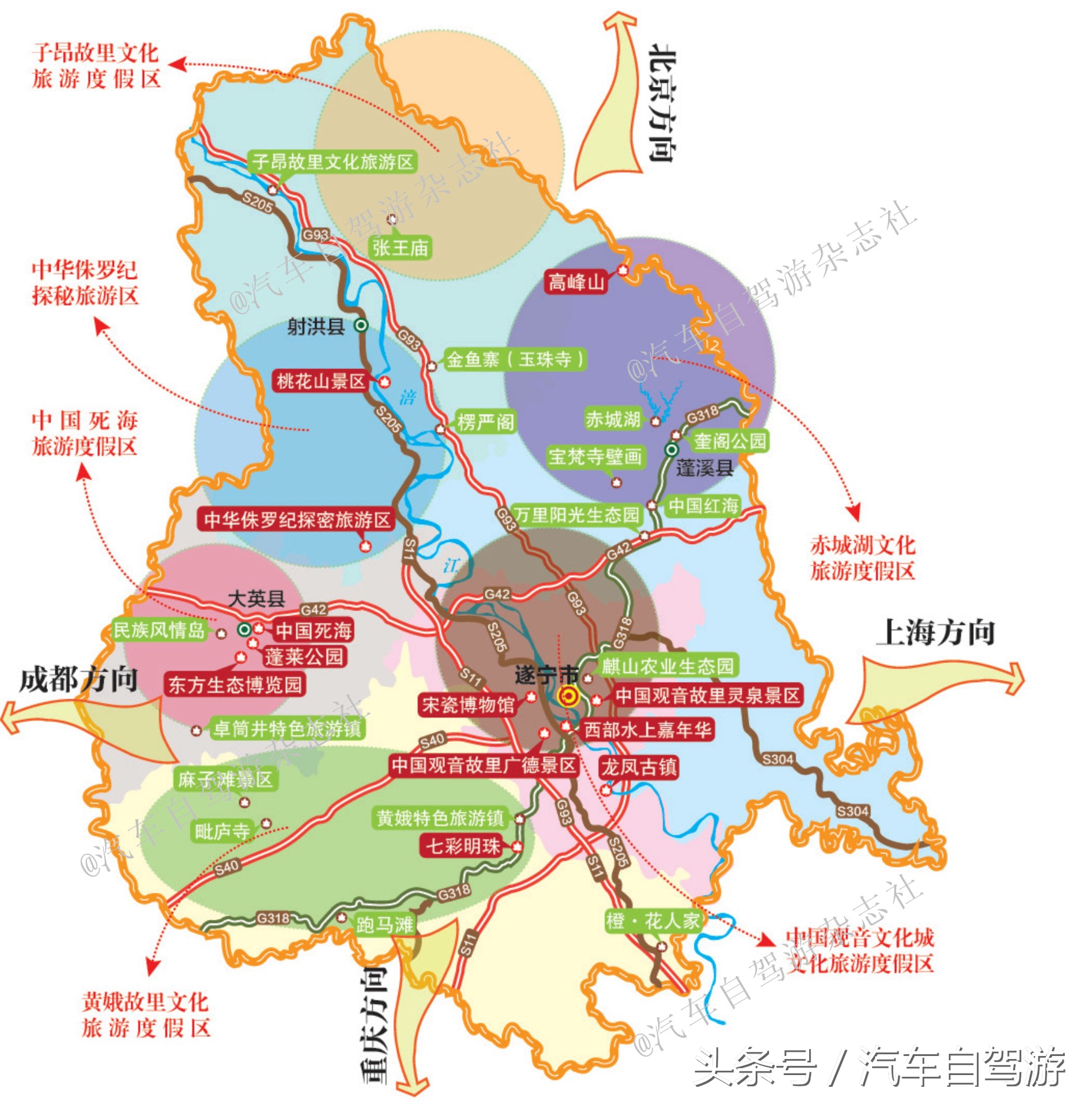 遂宁驾车游生态线路推荐
