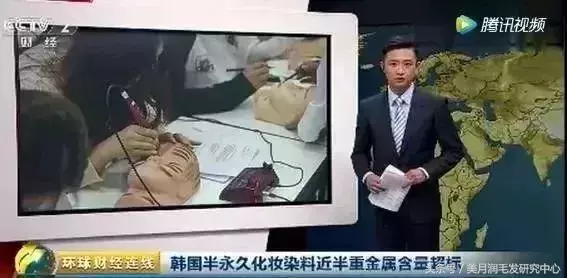 韩式半永久眉真那么好吗?纹眉前你要先知道这些