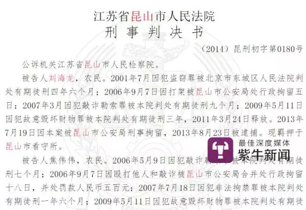 昆山警方证实“宝马男”曾获见义勇为证书，检方已介入调查 最新正面视频曝光