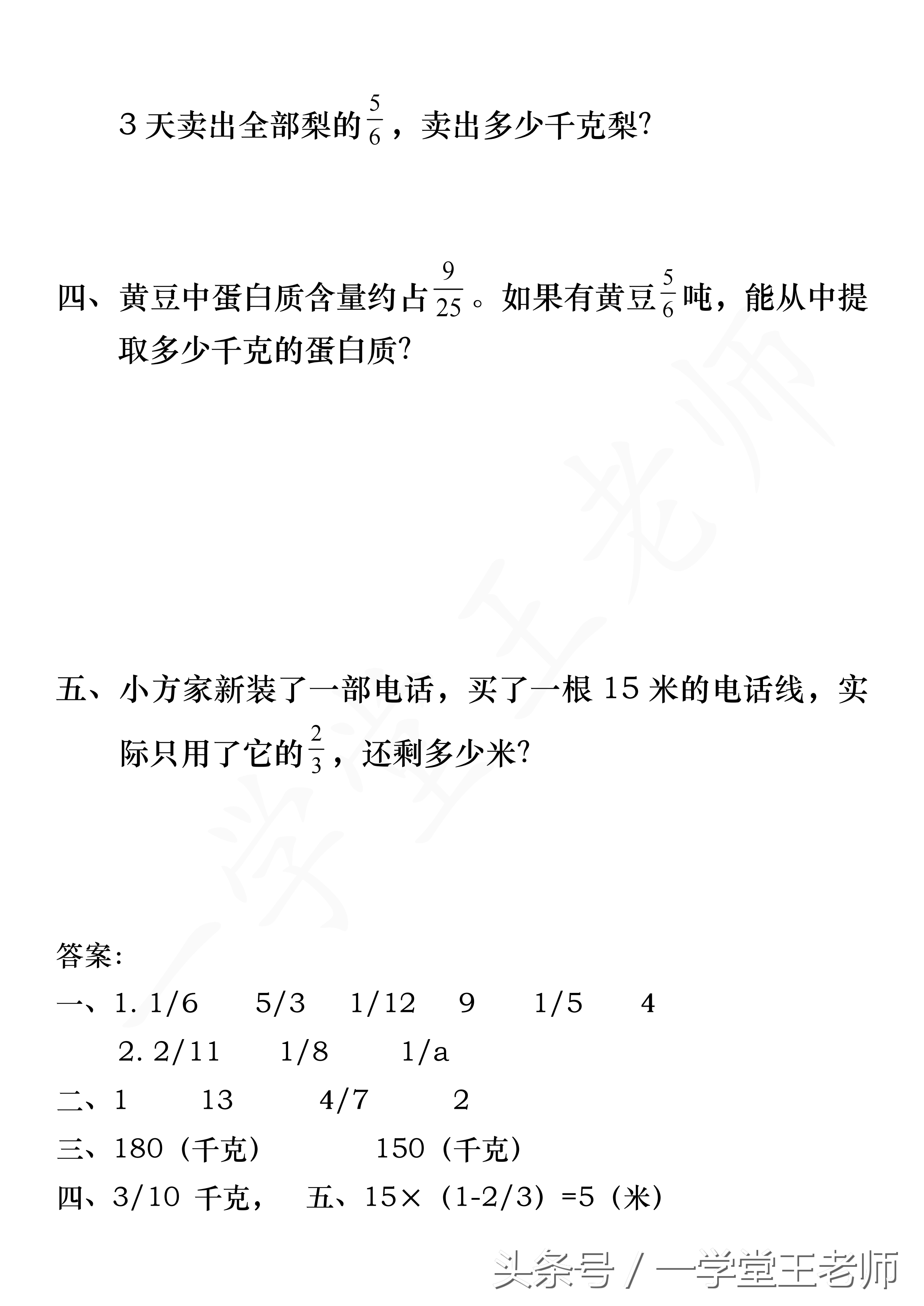 乘积是1的两个数互为倒数对吗（乘积是1的两个数互为倒数对吗）-第8张图片-昕阳网