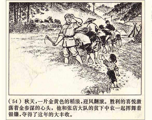 罗盘1974年作品《打豹记》过去打死猛兽听赞歌，现在可能得唱囚歌