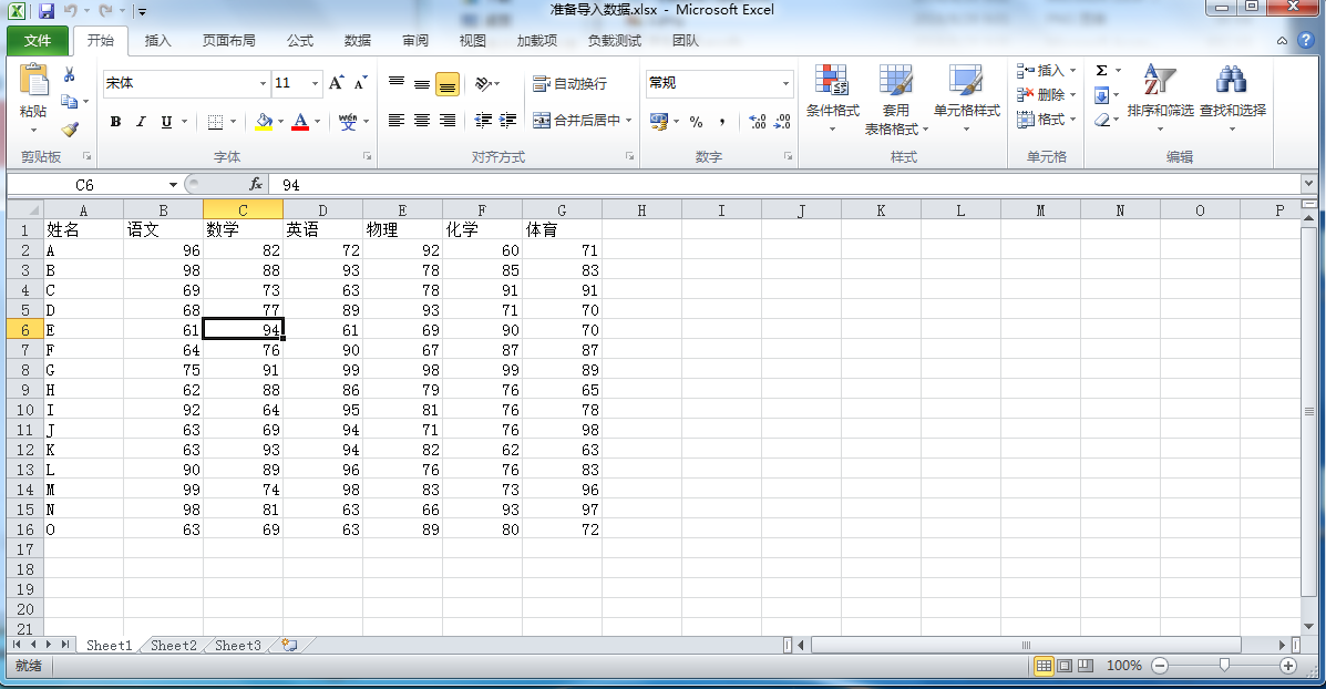 excel表格怎么合并两个文件excel表格保存后找不到