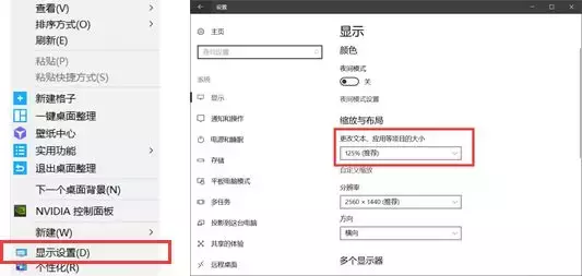 Office界面文字太小，功能太密集，太费眼，怎么办？