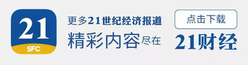 长生生物基金今日价（长生生物今日股价新浪财经）