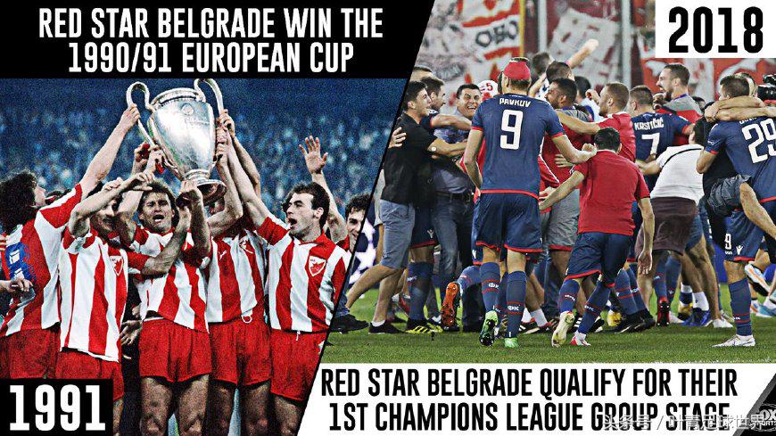 为什么92年欧冠豪门都没来（老牌豪门时隔26年杀回欧冠！球迷疯狂了，涌入球场扒光球衣）-趣拿体育