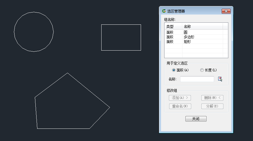 CAD看图软件-浩辰云图电脑版 表格处理神器