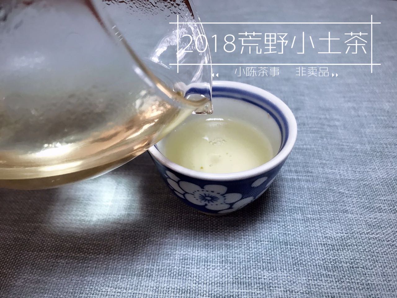 白茶是绿茶吗（绿茶和白茶是截然不同的两类茶）