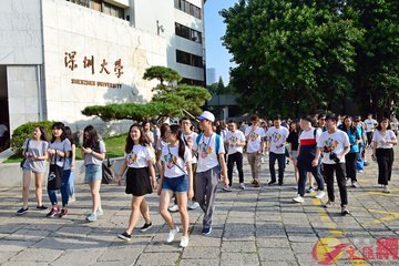 深圳大学2018年艺术类录取分数线