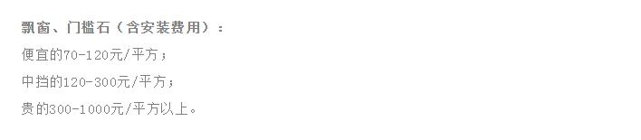 新房装修指南奉上！流程工期+预算报价+材料清单！照装绝对错不了