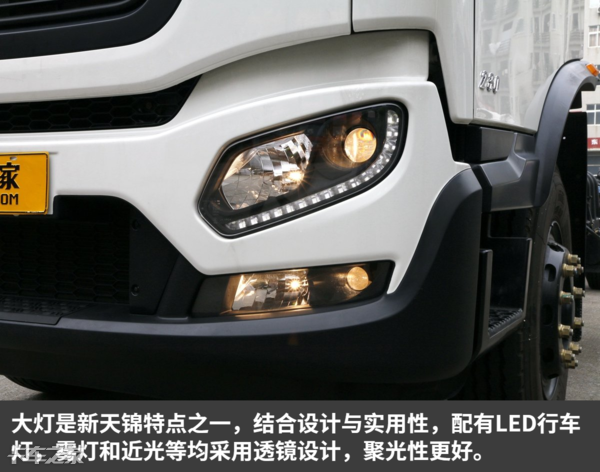 5.8米中卡配230马力发动机，东风新天锦也有DPF车型了