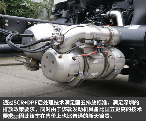 5.8米中卡配230马力发动机，东风新天锦也有DPF车型了